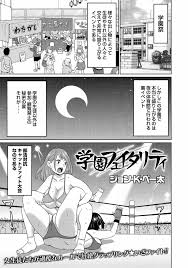ジョン・K・ペー太 作者 - エロ漫画 momon:GA（モモンガッ!!）