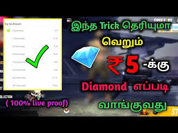 Top up diamond ff hanya dalam hitungan detik! Free Fire Top Up For 5 Rupees New Trick By Rank Gaming Youtube
