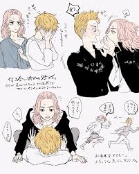 タケマイ「タケマイの練習2 」ればーの漫画
