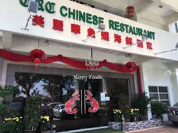 Good chinese restaurant in penang. Happy Foodie å¹¸ç¦çˆ±é£Ÿå®¢ ç¾Žä¸½åŽé±¼ç¿…æµ·é²œé…'å®¶ Crc Chinese Restaurant Penang Pangkor Road