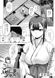 レムちゃんが転生しちゃいパイズリフェラ 禁断のコラボ