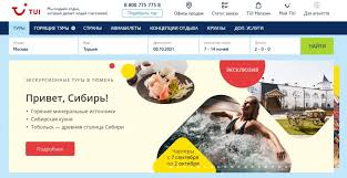Поиск