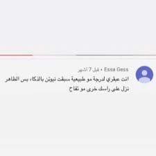 رياكشن reaction1010 instagram photos and videos mood quotes funny words mood pics