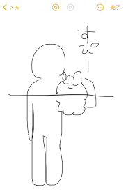 腕枕のTwitterイラスト検索結果。