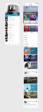 Download in png and use the icons in websites, powerpoint, word, keynote and all common apps. Kkbox Music App On Behance
