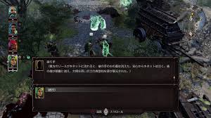 Divinity Original Sin 2 プレイ日記 第22回 ４章 根源の習得 その3 Steamゲームで遊ぼう