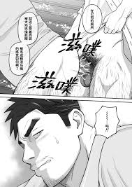 Panomaroパノマロ-与君共寻欢2-17-Bara Manga在线看