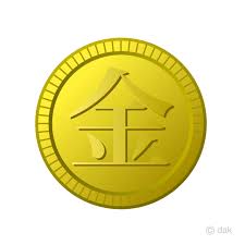 このアイテムを購入することにより、google payments との取引が発生し、google payments の利用規約およびプライバシーに関するお知らせに同意したことになります。 é‡'ãƒ¡ãƒ€ãƒ«ã‚¤ãƒ©ã‚¹ãƒˆã®ãƒ•ãƒªãƒ¼ç´ æ ã‚¤ãƒ©ã‚¹ãƒˆã‚¤ãƒ¡ãƒ¼ã‚¸