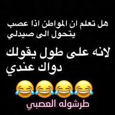 desertrose hehehe funny jokes funny jokes