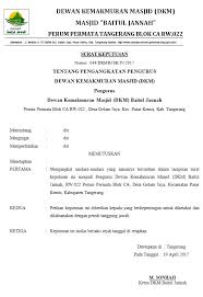 Contoh surat permohonan sk bupati untuk pengajuan nuptk baru 2017. Sk Pengurus Masjid 2020 Guru Galeri