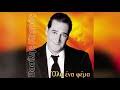 Τεταρτη 13/11 βασιλησ καρρασ live @ ποσειδωνιο (τηλ.rzv:6944724817 / 6971729859). Basilhs Karras Discography Discogs
