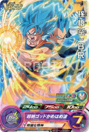 First i've heard of that. Super Dragon Ball Heroes Universe Mission Cartes Promo Promotionnelles Cardotaku