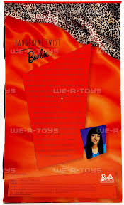 Image result for Tangerine 1997 Truck