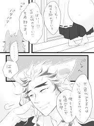 七生 成人済幼女 on twitter demon hunter slayer demon
