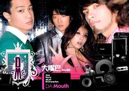 大嘴巴- 抖音百科