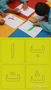 Maybe you would like to learn more about one of these? 30 Gambar Mewarnai Huruf Hijaiyah Lengkap Untuk Anak