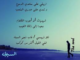 البدر بدر شاكر السياب Calligraphy Art