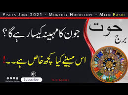 Cancer people are loaded with several moods which appear from time to time. Video Horoscope In Urdu