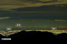 台18線公路89 5k觀景台所拍攝到的夜景 黃源明提供 formosa desktop screenshot screenshots