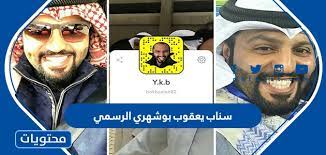 Jun 24, 2021 · أحيا الفنان المصري هاني شاكر، نقيب الموسيقيين، الذكري العاشرة لرحيل ابنته دينا، التي فارقت الحياة في الثاني والعشرين من حزيران عام 2011، بعد صراع مع مرض سرطان المعدة. Ø³Ù†Ø§Ø¨ ÙŠØ¹Ù‚ÙˆØ¨ Ø¨ÙˆØ´Ù‡Ø±ÙŠ Ø§Ù„Ø±Ø³Ù…ÙŠ Ù…ÙˆÙ‚Ø¹ Ù…Ø­ØªÙˆÙŠØ§Øª
