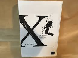 ボークス X-brand 16 山本五十六 Limited Edition 鬼畜王ランス 原型 ちょろ