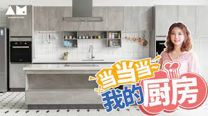what are the great things in the food blogger s kitchen 美食博主的厨房 都有什么厉害的东西 曼食慢语 youtube blogger kitchen greatful broadway shows