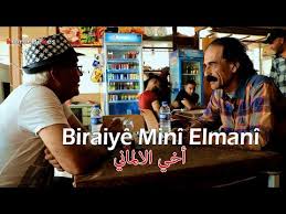 5:07 كجه دل شكاوكه 1998 4 168 просмотров. ÙÙŠÙ„Ù… ÙƒÙˆØ±Ø¯ÙŠ ÙƒÙˆÙ…ÙŠØ¯ÙŠ 2019