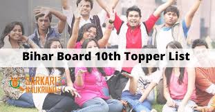 Bihar education minister released bseb 10th result today. Bihar Board 10th Topper List 2020 Bseb Matric Toppers List 2020