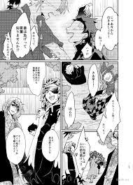 twitter anime manga demon