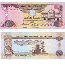 The emirati dirham is the currency of united arab emirates. 2