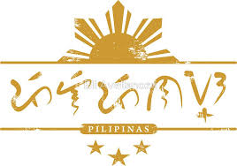 Pilipinas Baybayin T Shirt And Prints Sticker By Eli Avellanoza In 2021 Baybayin Filipino Tattoos Filipino Art