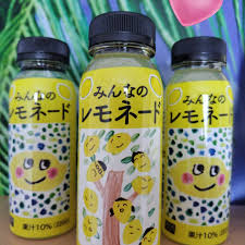 ハローますみ