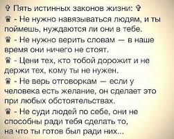 этот парень был из тех кто просто любит жизнь мем Pin By Natalifox87 Natali On Zhiznennaya Motivaciya Words Quotes Happy Life