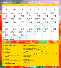 February 2021 calendar | free printable calendars. Telugu Calendar 2021 Andhra Pradesh Telangana Festivals Andhra Pradesh Telangana Holidays 2021