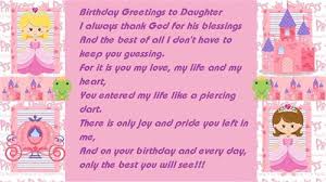 Happy Birthday Poems | Free Quotes Poems Messages - Page 2 via Relatably.com