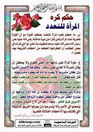 بالصور جميع ماتحتاجه المرأة من أحكام شرعية في موضوع واحد صور Learn Islam Islamic Phrases Mood Quotes