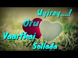 This video is a mix of korean video song and tamil audio. Uyire Oru Vaarthai Sollada In Tangled Version Free Mp4 Video Download Jattmate Com