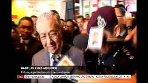 Bantuan khas kewangan tahun 2019 sebanyak rm500.00 diberi kepada pegawai perkhidmatan awam persekutuan di gred 561 dan ke bawah bantuan khas kewangan sebanyak rm500.00 ini juga dipanjangkan kepada pekerja sambilan harian yang masih berkhidmat pada 18 disember 2019. Pm Umum Bantuan Khas Raya 2019 Cute766