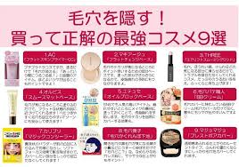 ファッション おしゃれまとめの人気アイデア pinterest ふる たに 美容の裏技 メイクのコツ 美容