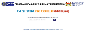 Semakan wang pendahuluan ptptn pelajar boleh dapatkan pinjaman rm1500 daripada wang pendahuluan ptptn(wpp). Permohonan Ptptn Secara Online 2019 Cara Memohon