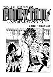 Fairy Tail 100 Years Quest Ch 7 Fairy Tail Manga Fairy Tail Fairy Tail Gruvia