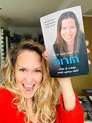 המרכז לאבהות משמעותית