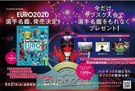※2020年2月現在、このチェッカーに関するコメントが非常に多くなっていますので一度コメントは閉鎖させていただきます。 申し訳ございません。 使わせていただきました。 i7 3770と1660superだとcpuが足を引っ張るという結果だったのですが、自分が遊びたいゲームの推. ãƒ•ãƒƒãƒˆãƒœãƒªã‚¹ã‚¿ 5æœˆ1æ—¥ã‚ˆã‚Š Euroé¸æ‰‹åé'' ãƒ—ãƒ¬ã‚¼ãƒ³ãƒˆã‚­ãƒ£ãƒ³ãƒšãƒ¼ãƒ³å®Ÿæ–½æ±ºå®š æ ªå¼ä¼šç¤¾ ã‚½ãƒ« ãƒ¡ãƒ‡ã‚£ã‚¢ã®ãƒ—ãƒ¬ã‚¹ãƒªãƒªãƒ¼ã‚¹