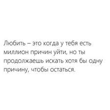 Zakonpodlosti In 2020 Quotes Math Instagram