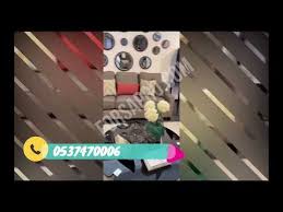 ارقام تنجيد كنب بالرياض 0537470006 Ksa فرصة للتسويق الالكتروني