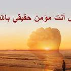 كلمة الله هي عين الماء الحي النابعة بالحياة لنا فيلم مسيحي تحطيم الأغلال والهروب مقطع 2 هل كل م الله القدير الرب يس home decor decals faith home decor