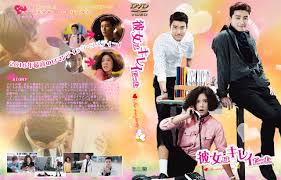 韓国ドラマ「彼女はキレイだった」ノーカット字幕版 韓国ドラマ「青い海の伝説 日本スペシャル版」ノーカット字幕版 ページトップへ プレゼント 注目のランキング facebook twitter youtube rss 番組表 週間番組表 日ごと番組表 月間番組表. å½¼å¥³ã¯ã‚­ãƒ¬ã‚¤ã ã£ãŸ ã‚¸ãƒ£ã‚±ãƒƒãƒˆ ãƒ¬ãƒ¼ãƒ™ãƒ« Cats Sweet Room