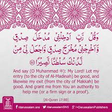 Read or listen al quran e pak online with tarjuma (translation) and tafseer. 18 Quran Verses Ideas Quran Verses Quran Verses