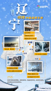 寻找最美冬景赋能冰雪旅游——“中国天气” 大雪节气最美冬景推荐名录今日发布_大众财经网