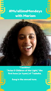 Meet the Experts Series presents an interview with Dr. Mariam Youssef!